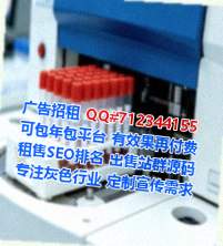 黑河卵源安防公司